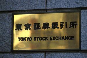 中国ビジネスサポートを希望する際には