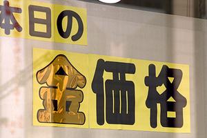 株式投資を行う際の強い味方です